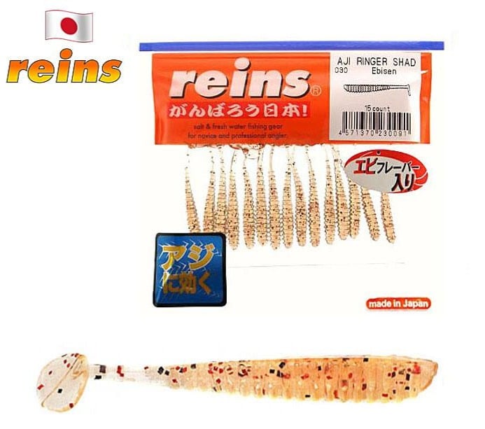 Reins Aji Ringer Shad 1.5 inch