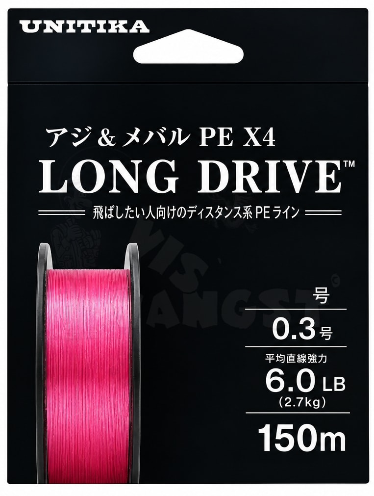 Unitika Long Drive PE 150m Roze - Afbeelding 2